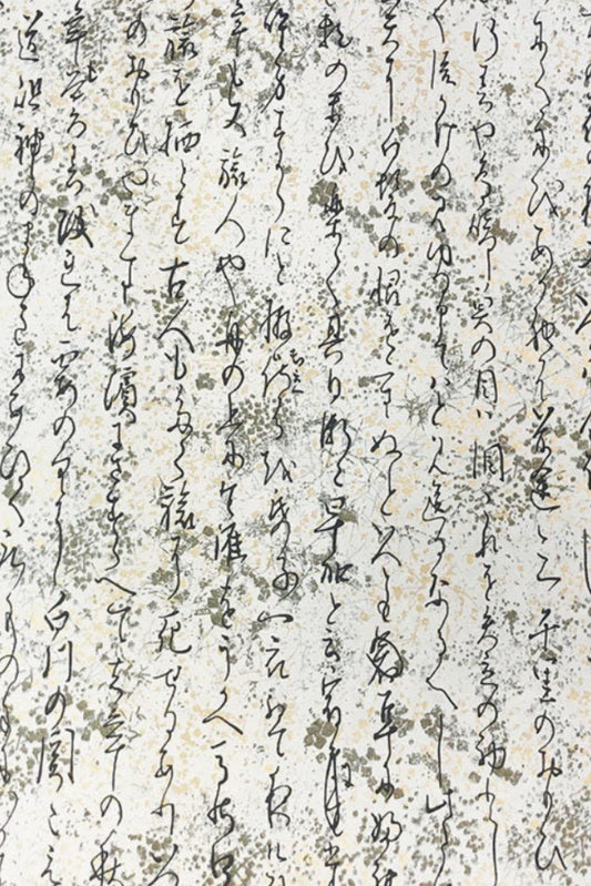 Textured surface with handwritten characters