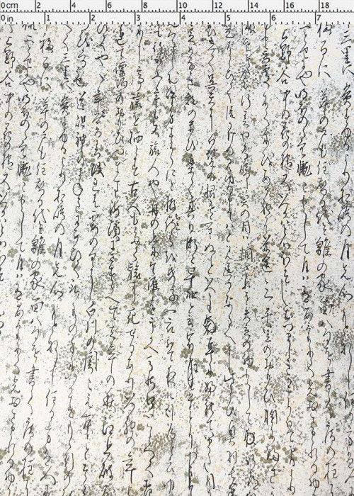 Textured surface with Japanese characters